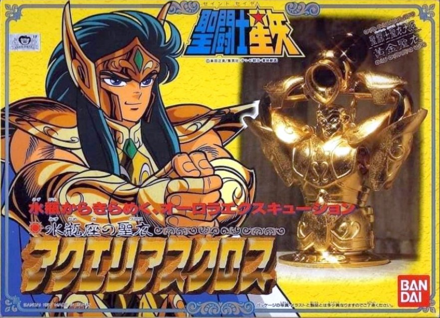 Camus Aquarius '87 (JAP)