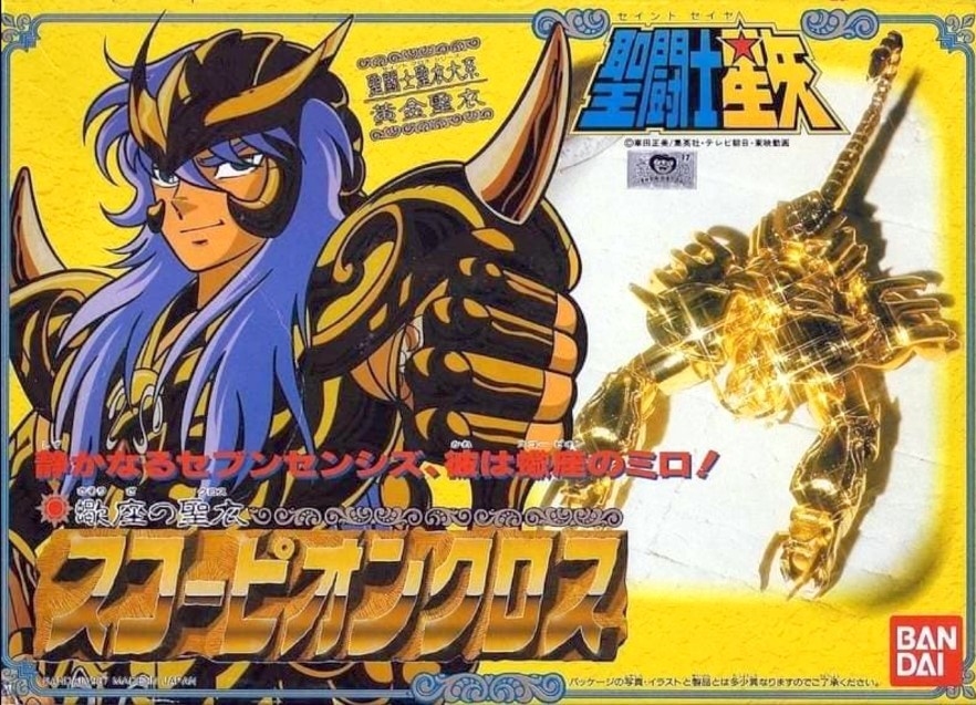 Milo Scorpio '87 (JAP)