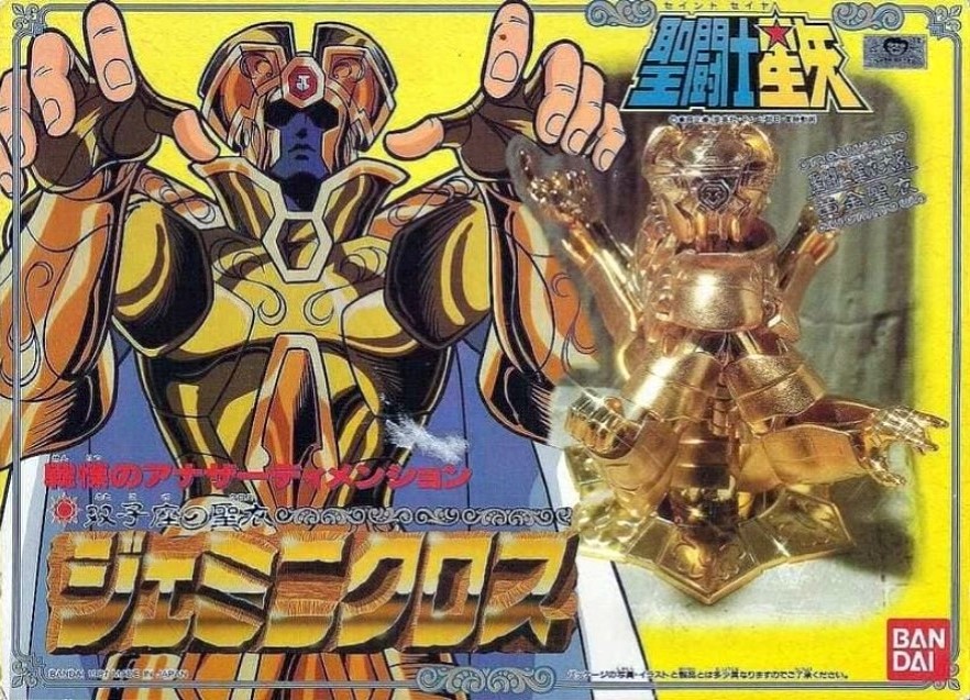 Saga Gemini '87 (JAP)