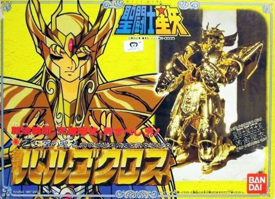 Shaka Virgo '87 (JAP)