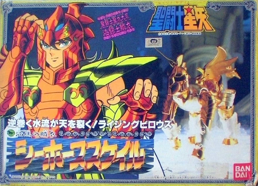 Bian Seahorse '88 (JAP)
