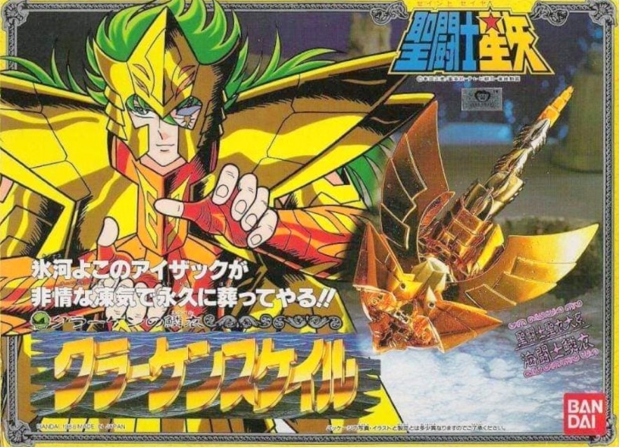 Isaac Kraken '88 (JAP)