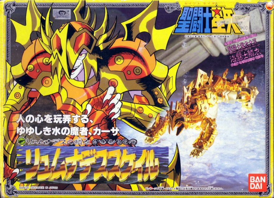 Kaaza Lymnades '88 (JAP)