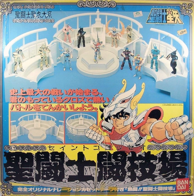 Colosseum Stadium '87 (JAP)