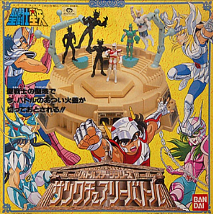 Combat Arena '87 (JAP)