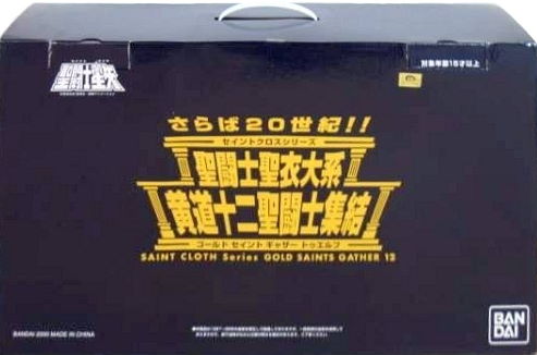 Saint Cloth Series - Gold Saints Gather 12