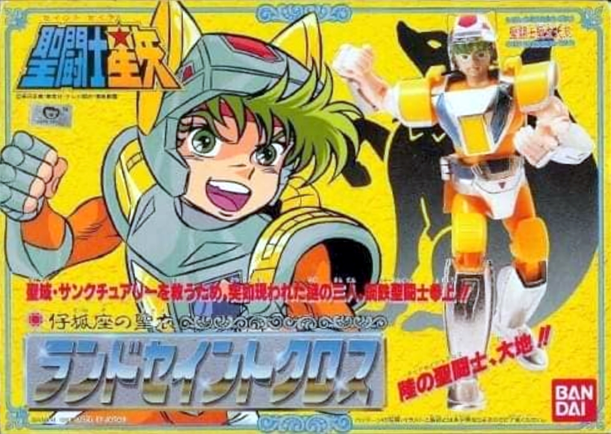 Daichi Fox '87 (JAP)
