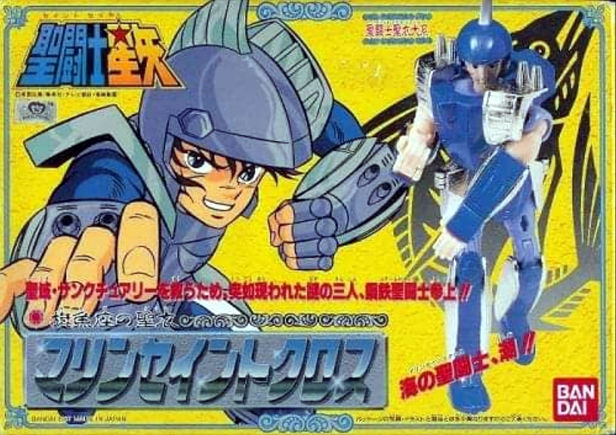 Ushio Swordfish '87 (JAP)