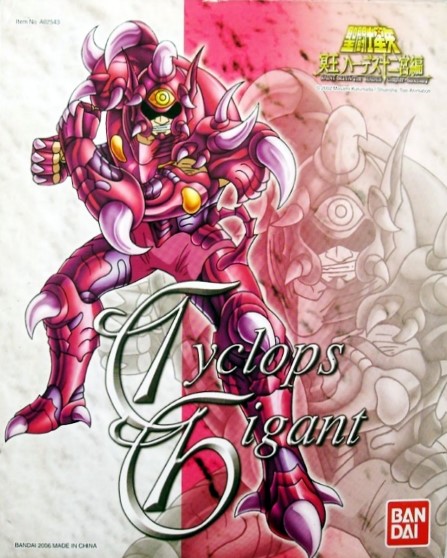 Cyclops Gigant 2K4 (SAM)