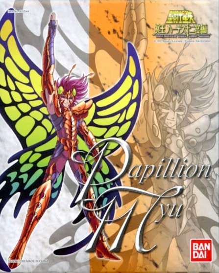 Myu Papillon 2K4 (SAM)