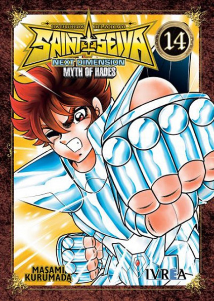 Next Dimension #14