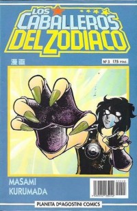 Los Caballeros del Zodiaco #3
