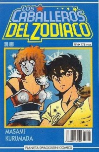 Los Caballeros del Zodiaco #4