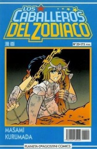 Los Caballeros del Zodiaco #22