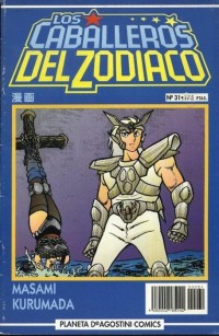 Los Caballeros del Zodiaco #31