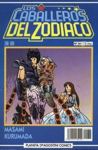 Los Caballeros del Zodiaco #34