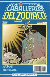 Los Caballeros del Zodiaco #39