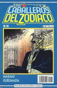 Los Caballeros del Zodiaco #47