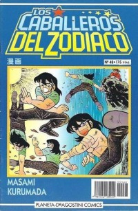 Los Caballeros del Zodiaco #48
