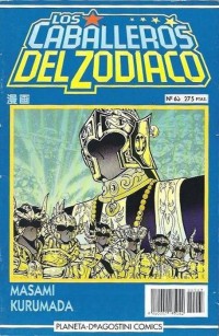 Los Caballeros del Zodiaco #63