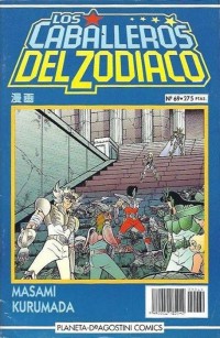 Los Caballeros del Zodiaco #69