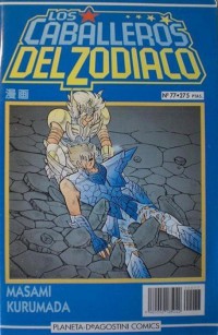 Los Caballeros del Zodiaco #77