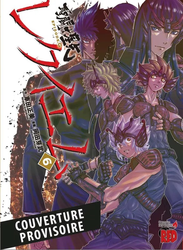 Épisode G Requiem #6