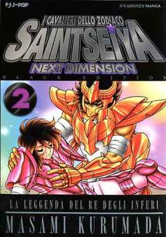 Saint Seiya: Next Dimension #2