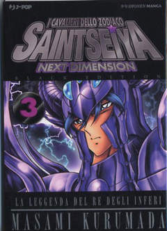 Saint Seiya: Next Dimension #3