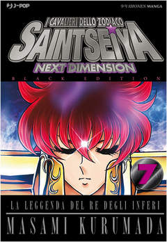 Saint Seiya: Next Dimension #7