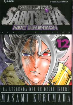 Saint Seiya: Next Dimension #12