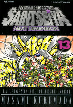Saint Seiya: Next Dimension #13