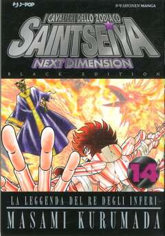 Saint Seiya: Next Dimension #14