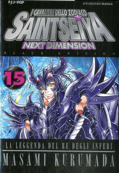 Saint Seiya: Next Dimension #15