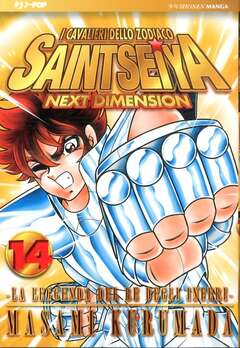 Saint Seiya: Next Dimension #14