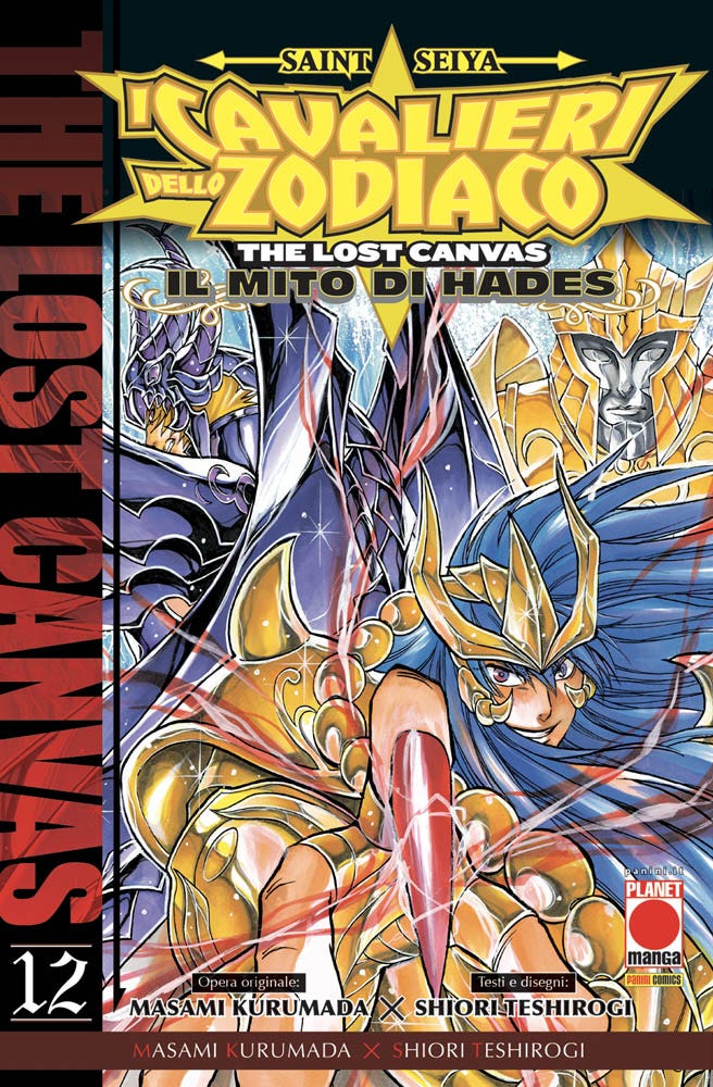 I Cavalieri dello Zodiaco: The Lost Canvas #12