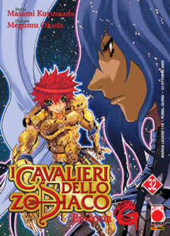 Cavalieri dello Zodiaco: Episode G #32