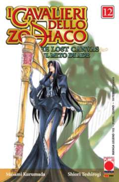 Cavalieri dello Zodiaco: The Lost Canvas #12