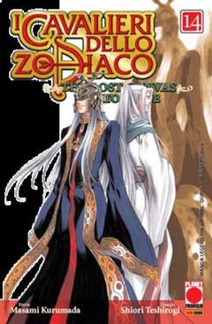 Cavalieri dello Zodiaco: The Lost Canvas #14