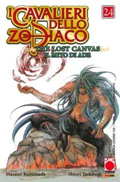 Cavalieri dello Zodiaco: The Lost Canvas #24