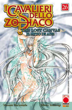 Cavalieri dello Zodiaco: The Lost Canvas #26