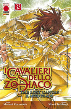 Cavalieri dello Zodiaco: The Lost Canvas #33