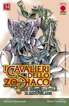 Cavalieri dello Zodiaco: The Lost Canvas #34