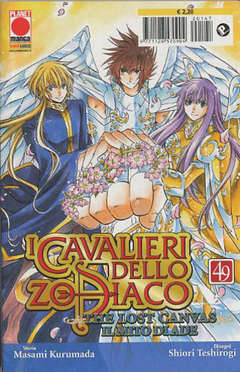 Cavalieri dello Zodiaco: The Lost Canvas #49