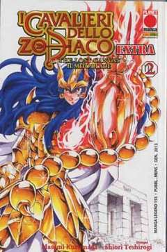 Cavalieri dello Zodiaco: The Lost Canvas Extra #2