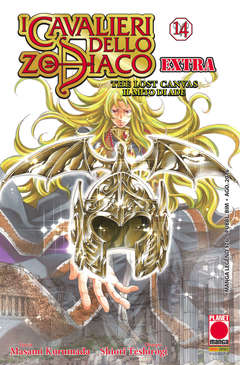 Cavalieri dello Zodiaco: The Lost Canvas Extra #14