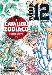 Saint Seiya Perfect Edition #12
