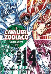 Saint Seiya Perfect Edition #14