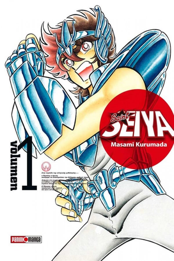 Ultimate (Kanzenban) #1