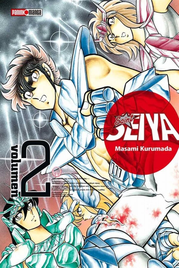 Ultimate (Kanzenban) #2